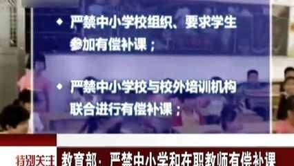 你知道怎么找在职老师上家教课吗？