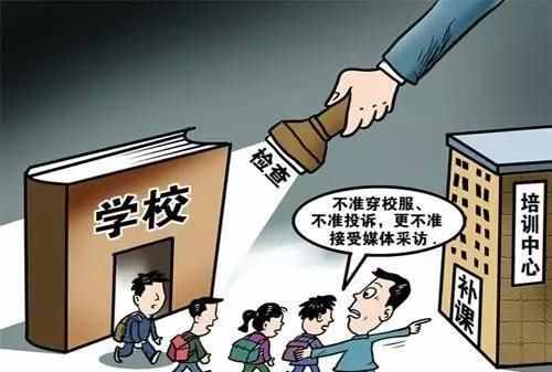 你知道怎么找在职老师上家教课吗？