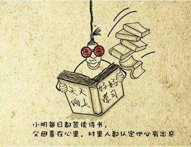 看了三遍，沉默了五天！小强和小明的故事，很有意思