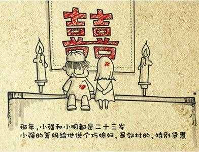 看了三遍，沉默了五天！小强和小明的故事，很有意思