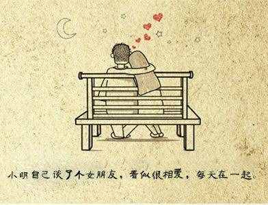 看了三遍，沉默了五天！小强和小明的故事，很有意思