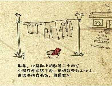 看了三遍，沉默了五天！小强和小明的故事，很有意思