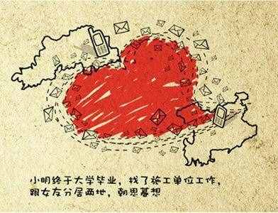 看了三遍，沉默了五天！小强和小明的故事，很有意思
