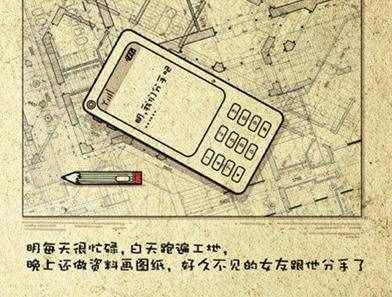 看了三遍，沉默了五天！小强和小明的故事，很有意思