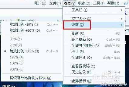 怎么更改网页字体大小