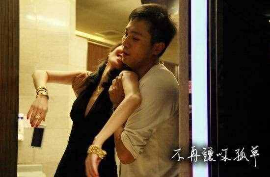 《不再让你孤单》：被舒淇和刘烨虐哭千百遍