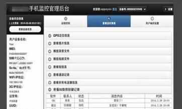 微信视频会被监控吗jpg