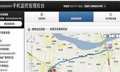 微信视频会被监控吗jpg