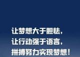 今日更新官运平步青云（输了起跑线的曾国藩靠什么在官场平步青云）