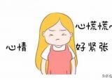 今日更新为什么眼皮会跳(眼皮老是跳是怎么解决)