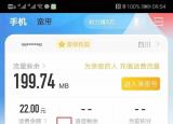今日更新中国电信手机通话清单能查多长时间的（中国电信手机通话清单能查）