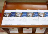 今日更新网站开发合同（以案释法案例集第八弹）