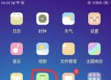 今日更新苹果手机查手机通话清单查询（苹果手机查手机通话清单）