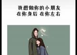 今日更新世界表白日几月几号）（4月14日 被称为世界表白日）