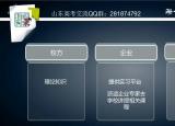 今日更新校企合作办学什么意思（校企合作办学到底什么情况）
