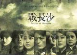 今日更新2013年电视剧排行榜（近十年评分最高十部电视剧）