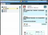 今日更新彩虹岛三转任务（彩虹岛三转任务流程攻略）
