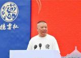今日更新郭德纲人在江湖（郭德纲晒新作江湖）