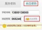 今日更新移动手机通话清单查询（移动手机通话清单）