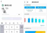 今日更新没有老公手机怎么查手机通话清单（没有老公手机怎么查手机通话）