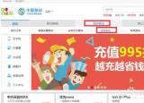 今日更新查老公的手机通话清单怎么查（查老公的手机通话清单）