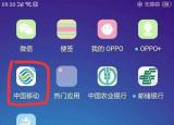 今日更新中国电信怎样查询手机通话清单（中国电信怎样查询手机通话）