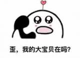 今日更新怎么定位家中老人的手机位置（怎么定位家中老人的手机）