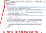 今日更新如何保存网页图片（5个常用的保存网页图片的方法）