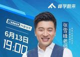 今日更新独立院校是什么意思（独立学院怎么区分）