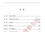 今日更新面试题库及答案（1000道面试真题+解析）
