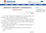 今日更新新的个人所得税（个税最新调整）
