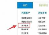 今日更新手机通话详单能查多久的（手机通话详单能查多）
