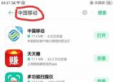 今日更新怎么查一个人的手机通话详单（怎么查一个人的手机通话）