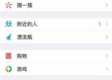 今日更新如何找回删除的微信聊天记录(如何找回删除的微信聊天)