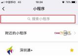 今日更新定位无需对方同意(定位无需对方同意)