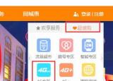 今日更新号码激活（电信SIM卡怎么在网上激活）