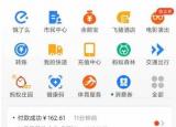 今日更新怎么退出相互宝（支付宝相互宝分摊怎么取消）