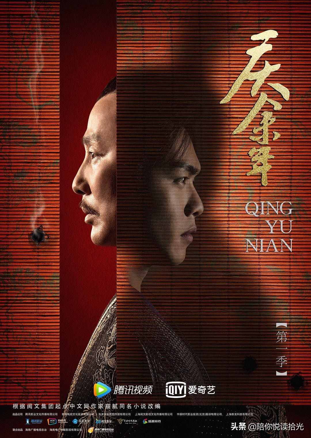 《庆余年》火了，推荐几部我心中好看的穿越剧