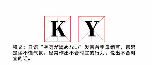 你不知道的追星术语大科普