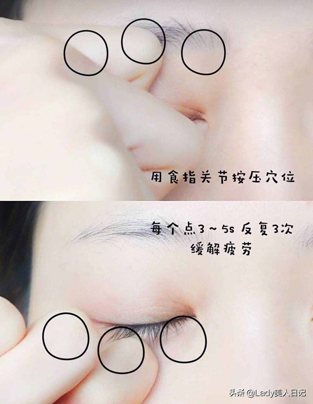 眼霜的正确使用方法，干货满满，这样才能对得起那么贵的眼霜