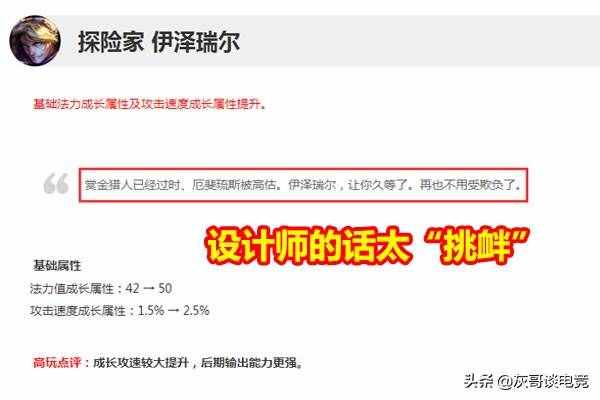 LOL“打野EZ”重出江湖，拳头亲手送他上T1，玩家想起3年前的恐惧