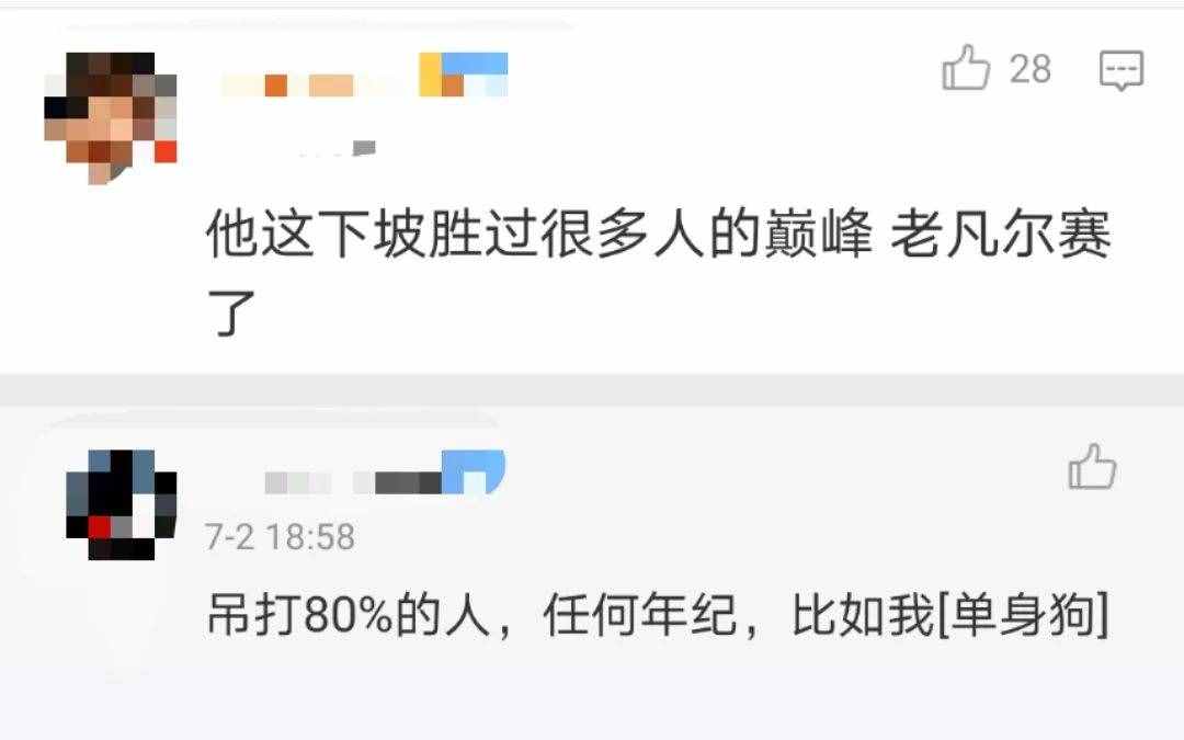60岁的费翔竟是个凡尔赛大师！让人看了直呼好家伙