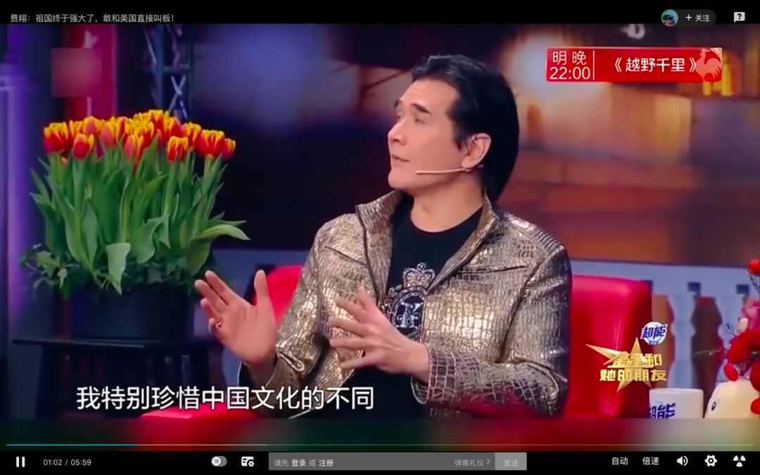 60岁的费翔竟是个凡尔赛大师！让人看了直呼好家伙