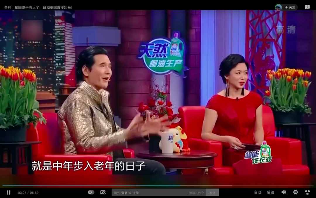 60岁的费翔竟是个凡尔赛大师！让人看了直呼好家伙