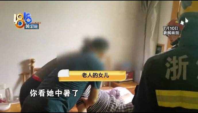 入伏后天气炎热，开空调有何讲究？