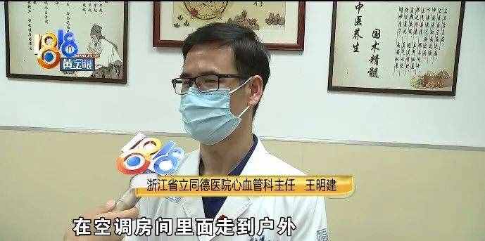 入伏后天气炎热，开空调有何讲究？