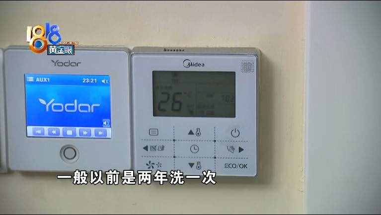 入伏后天气炎热，开空调有何讲究？