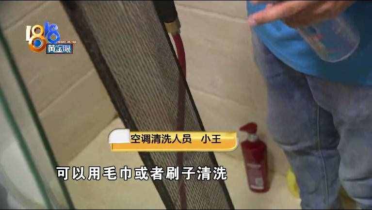 入伏后天气炎热，开空调有何讲究？