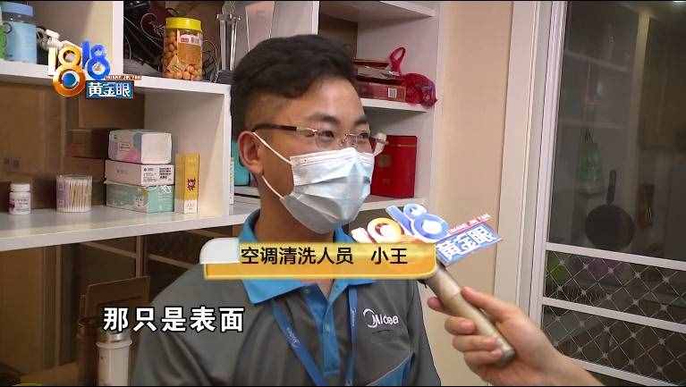 入伏后天气炎热，开空调有何讲究？