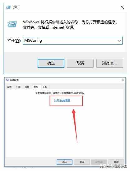 如何有效地提升电脑开机速速？4招让你10秒开机不是梦